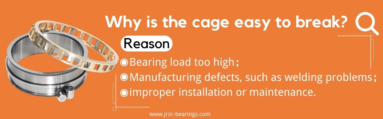why the bearing cage is easy to break