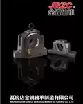 JRZC-Bearing Housing Catalog - Small File