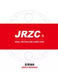 JRZC-Linear bearings