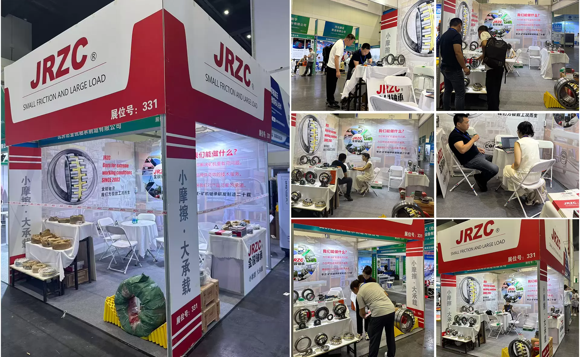 2025 Changsha Machinery Exhibition